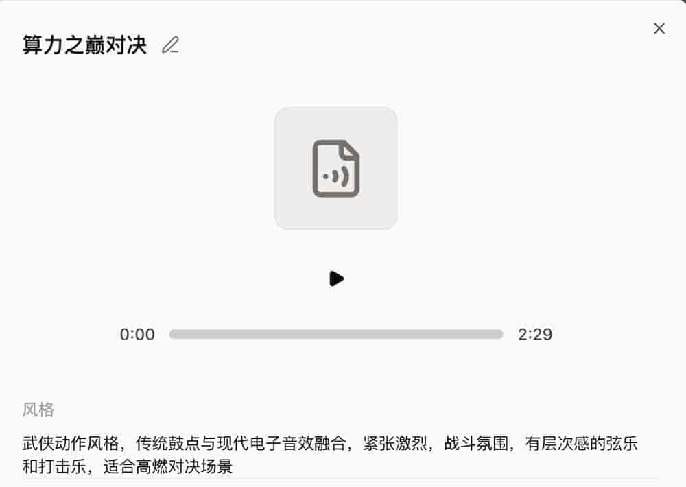 扣子2.5重构AI格局 智能体有身份能干活 将改变什么