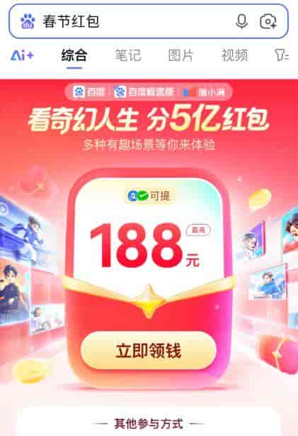 百度文心助手与文心一言有何区别?技术迭代方向在哪?