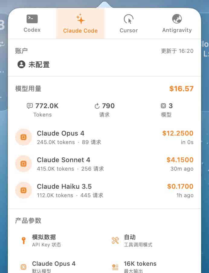 股价暴涨32%!GLM-5全球开源第一,25分钟一镜到底搓出完整系统
