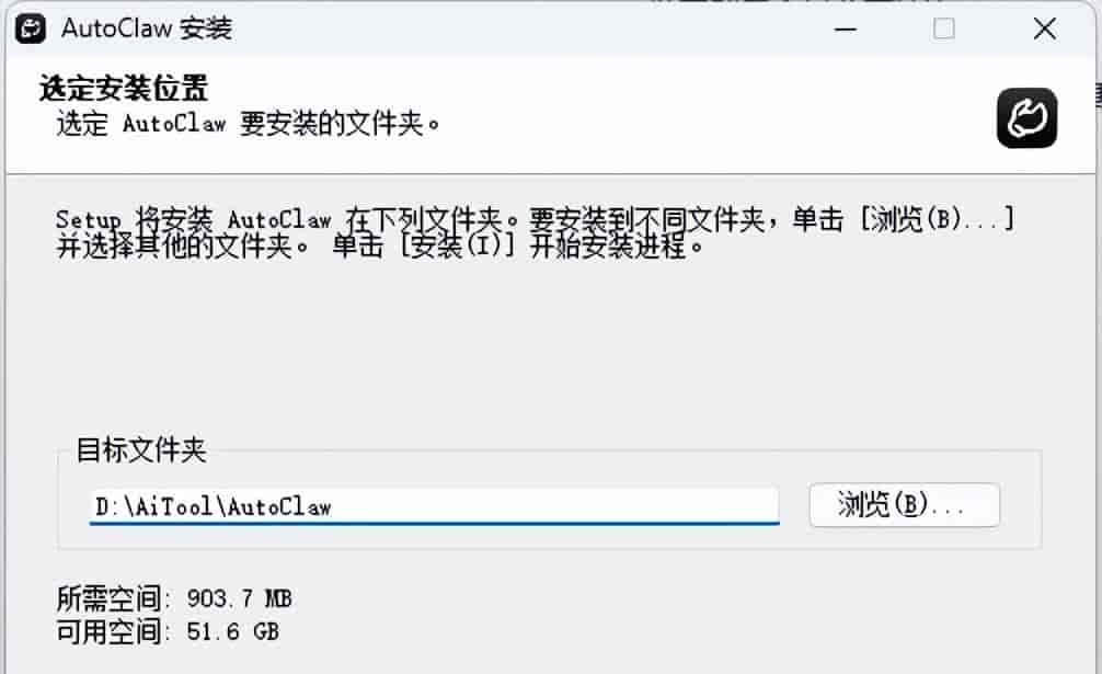 AutoClaw安装部署完全指南:1分钟让你的电脑拥有“数字员工”