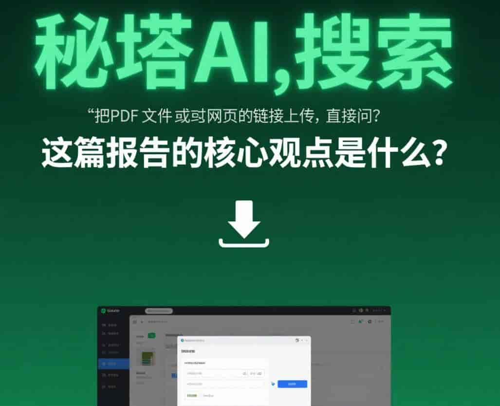 亲测!这5个免翻墙AI神器,让我1小时干完8小时活(附详细操作)