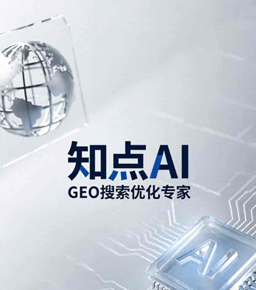 2026年4月,南宁豆包优化排名,谁才是真正靠谱的正规之选?