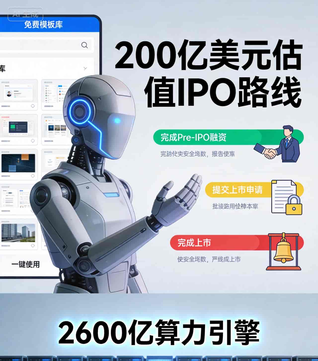 登顶42国！可灵AI杀疯了，海外用户惊呼