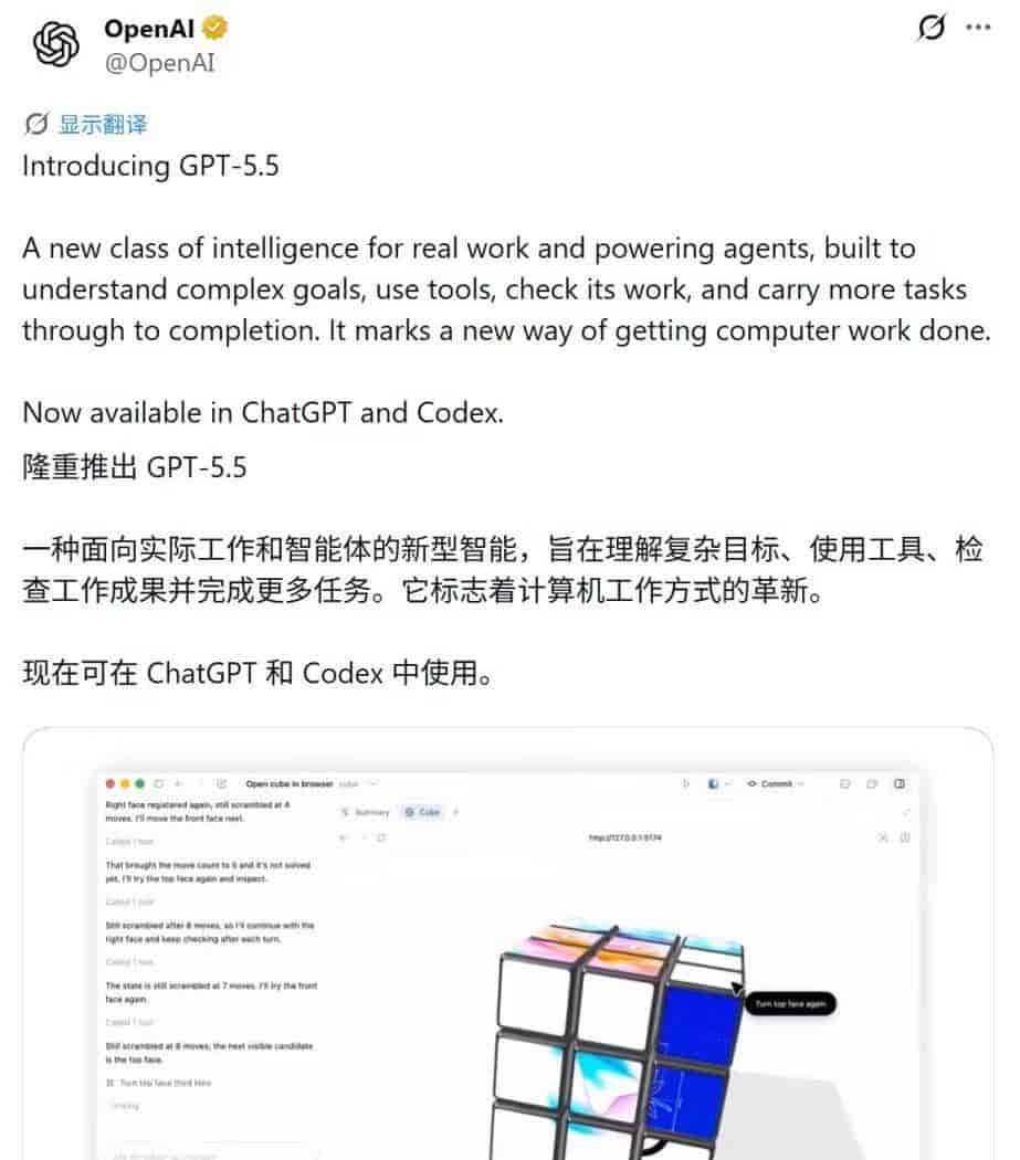 GPT-5.5成本为Claude 4.7的1/4:如何根据任务选择AI