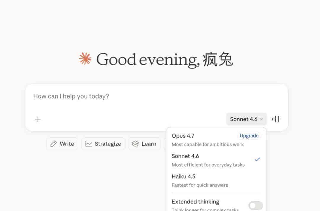 Claude Opus 4.7 半成品就拿上来了?