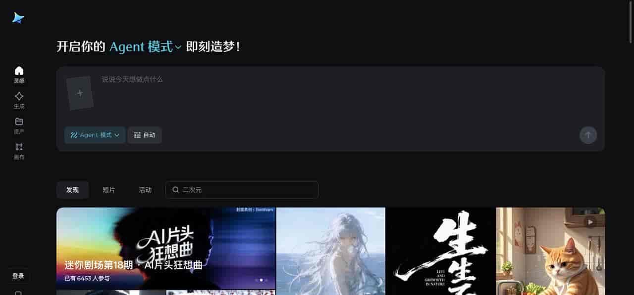 国产 AI 生图工具横评:6 款平民版Midjourney,解放你的生产力!