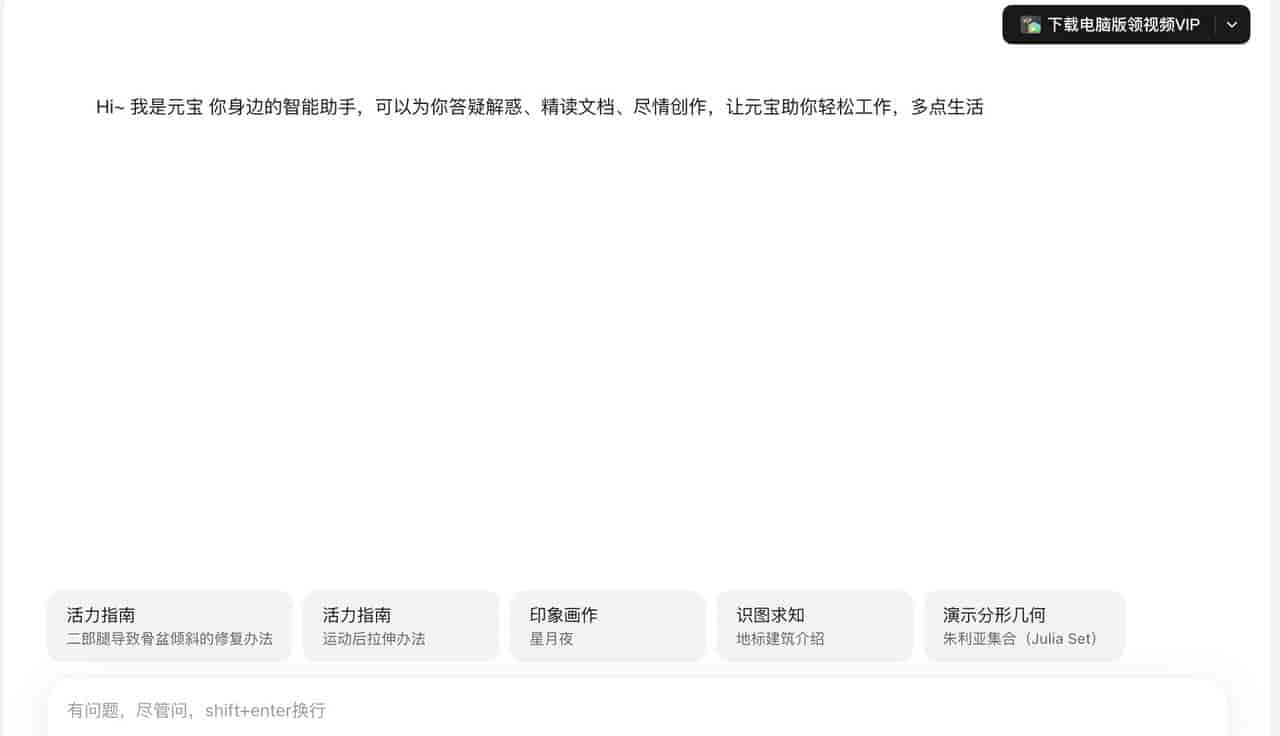 国产 AI 生图工具横评:6 款平民版Midjourney,解放你的生产力!