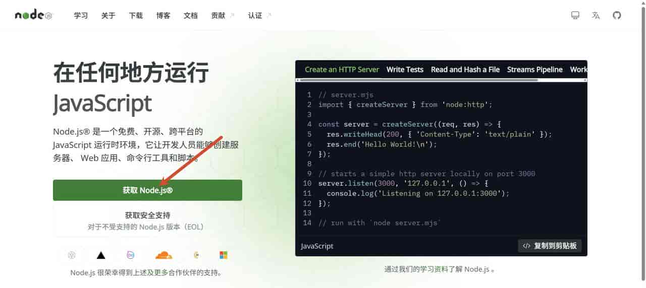 Claude Code for Windows 安装教程