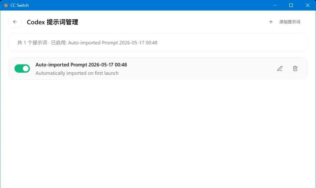使用 CC Switch 一键根治 Claude 桌面端更新后第三方 API 彻底失效问题