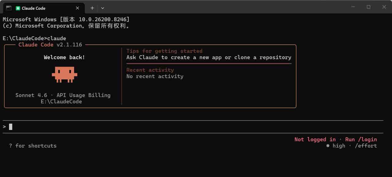 Claude Code for Windows 安装教程