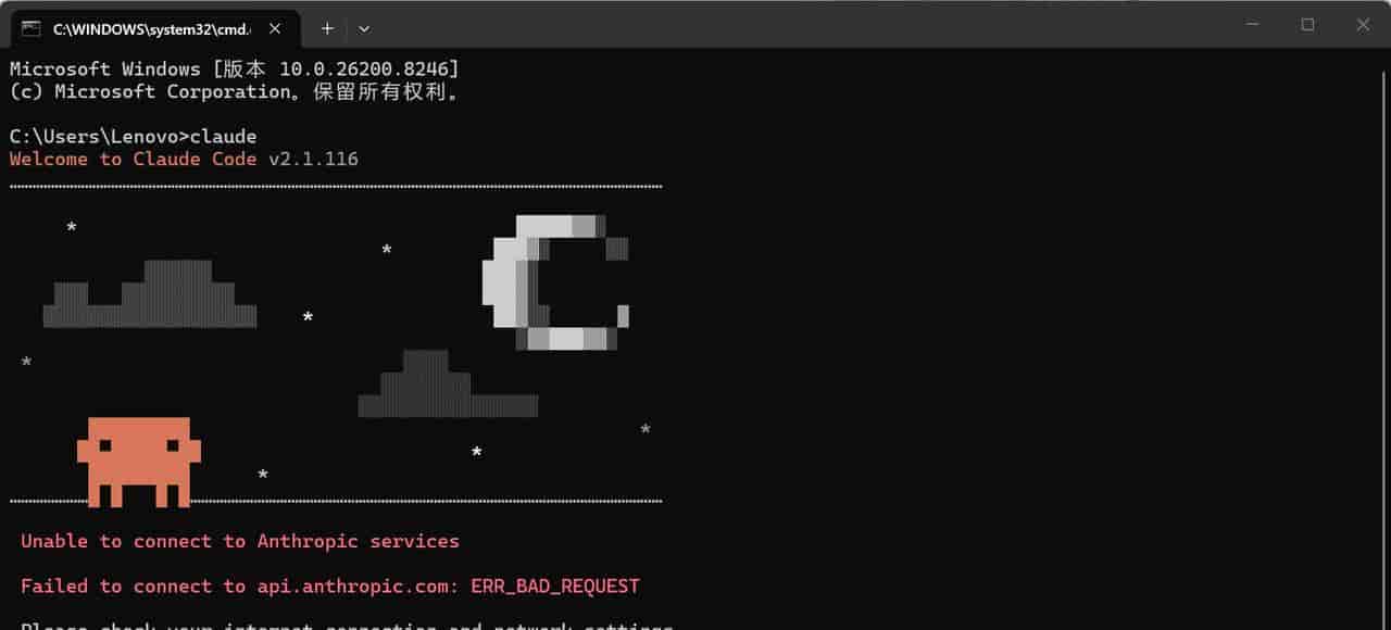 Claude Code for Windows 安装教程