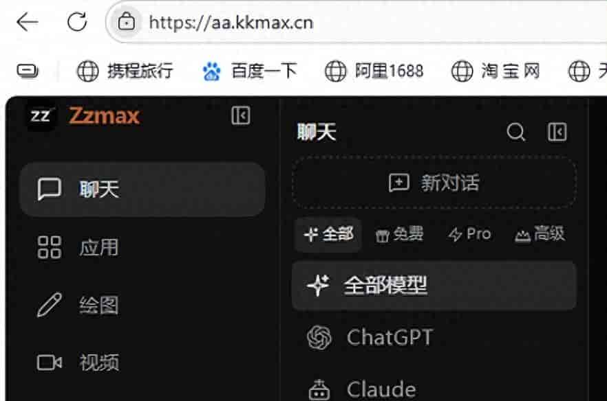 Claude 4.6 Sonnet 傻瓜式使用教程,新手 5 分钟快速上手