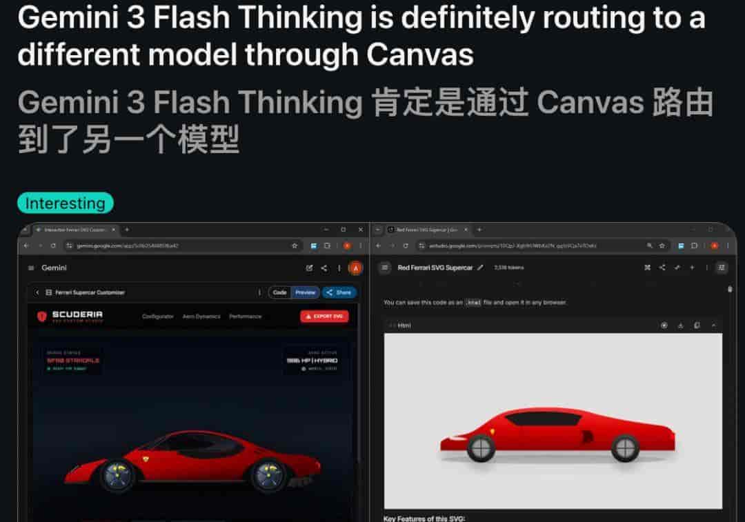 谷歌Gemini 3.2偷跑!2200行代码一镜到底,Claude/GPT坐不住了