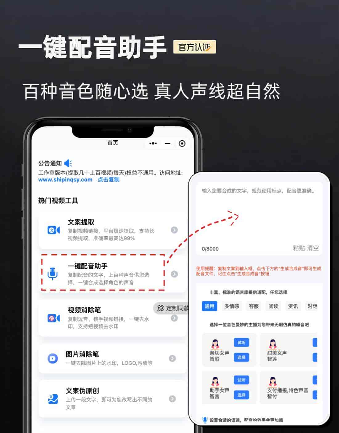 视频怎么提取文案?2026这6款AI工具实测,3秒导出纯文本字