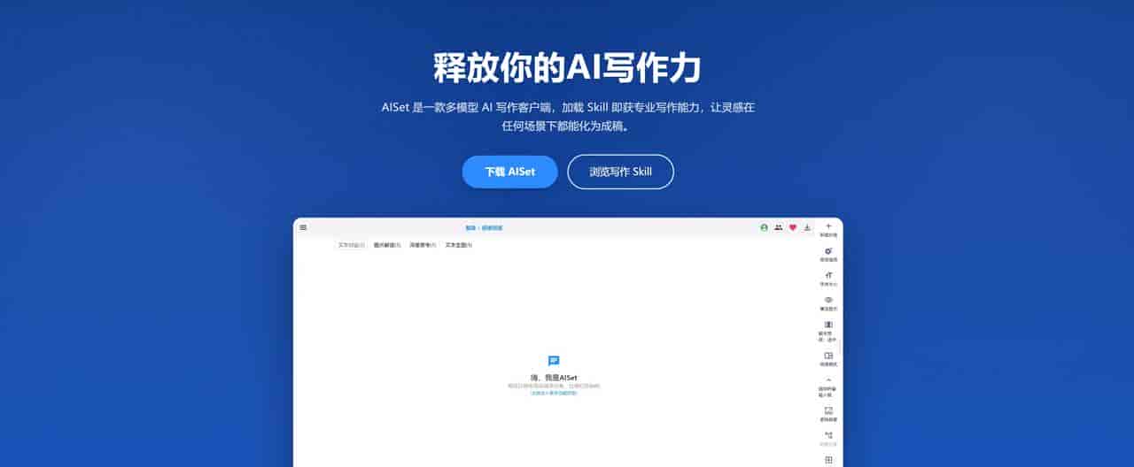 写短篇小说两天变两小时,自动生成盐选风格文章