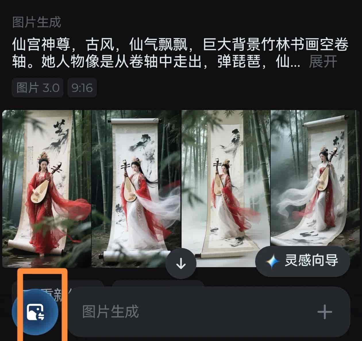 如何用豆包生成创意的图片和视频丨简单的几步走