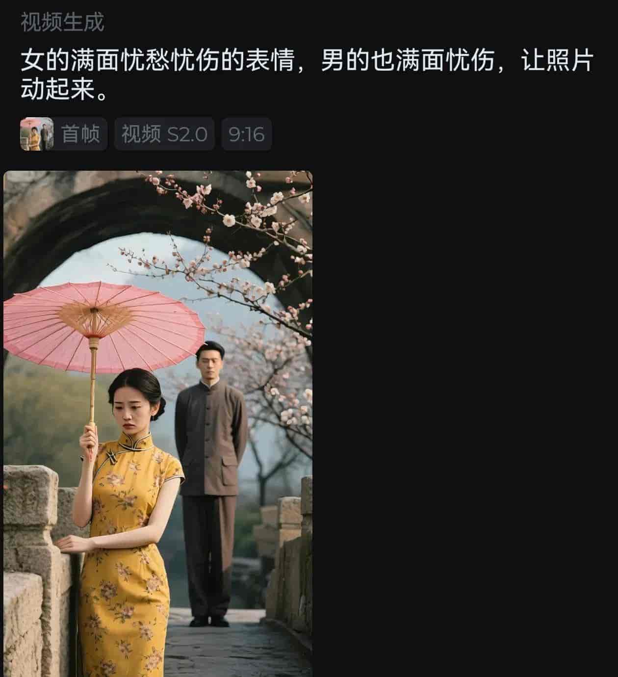如何用豆包生成创意的图片和视频丨简单的几步走