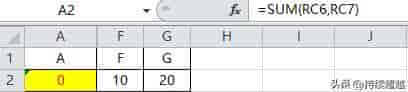 Excel VBA 答疑 1: Formula vs. FormulaR1C1