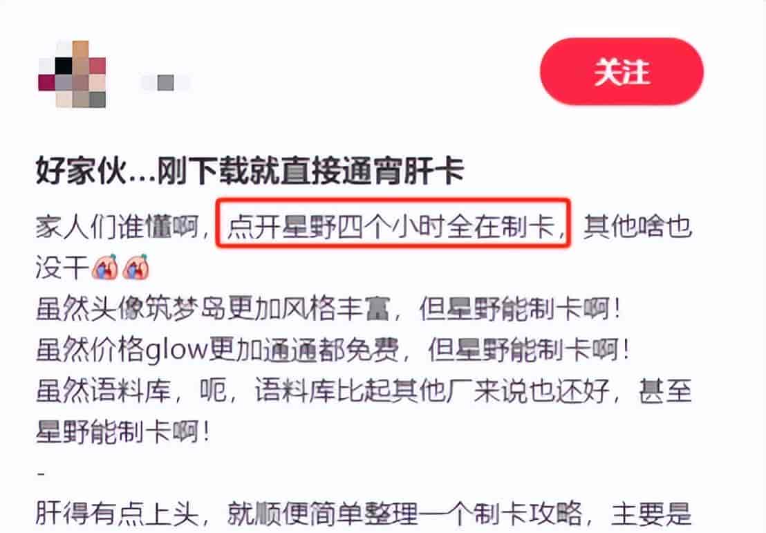 半年内流量增长5倍,又一个华人创建的生图产品月访问量上千万?