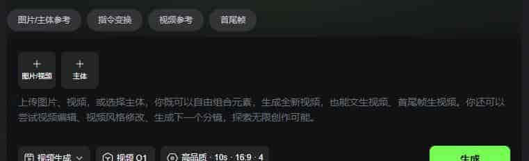 实测可灵O1,AI视频界的Banana也来了。