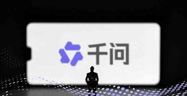 阿里云通义千问发布Qwen3.7：国产大模型再进化