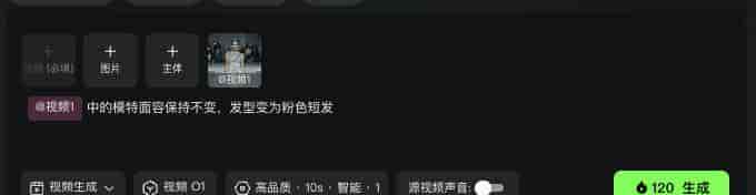 实测可灵O1,AI视频界的Banana也来了。