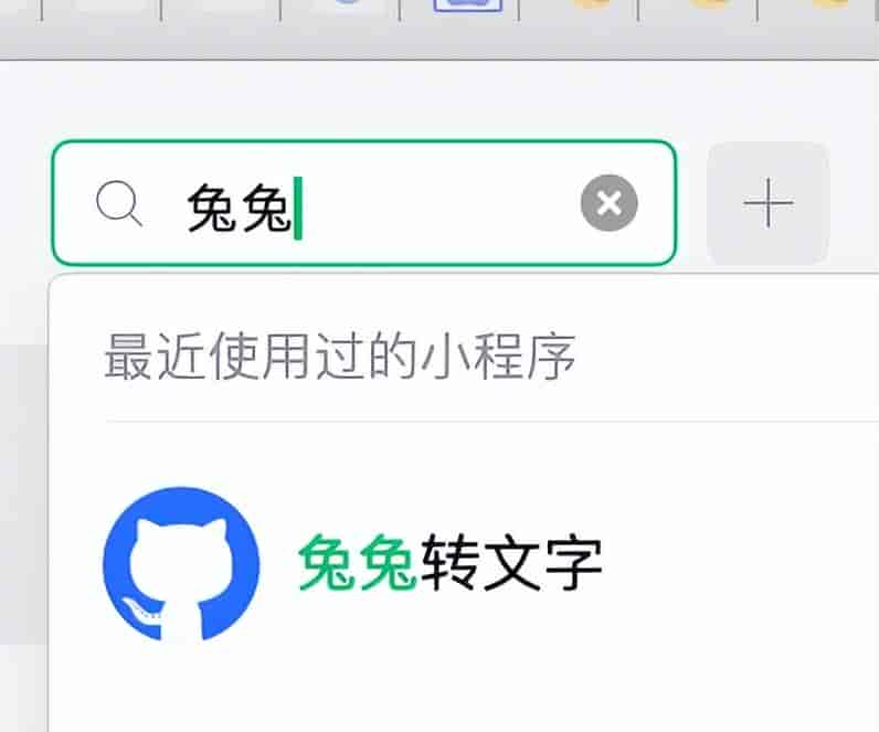 视频怎么提取文案?2026这6款AI工具实测,3秒导出纯文本字