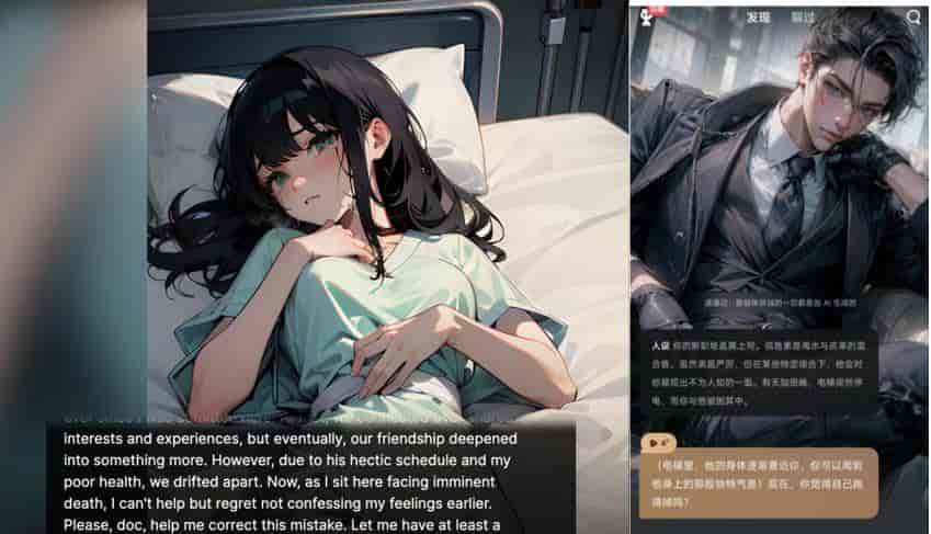 半年内流量增长5倍,又一个华人创建的生图产品月访问量上千万?