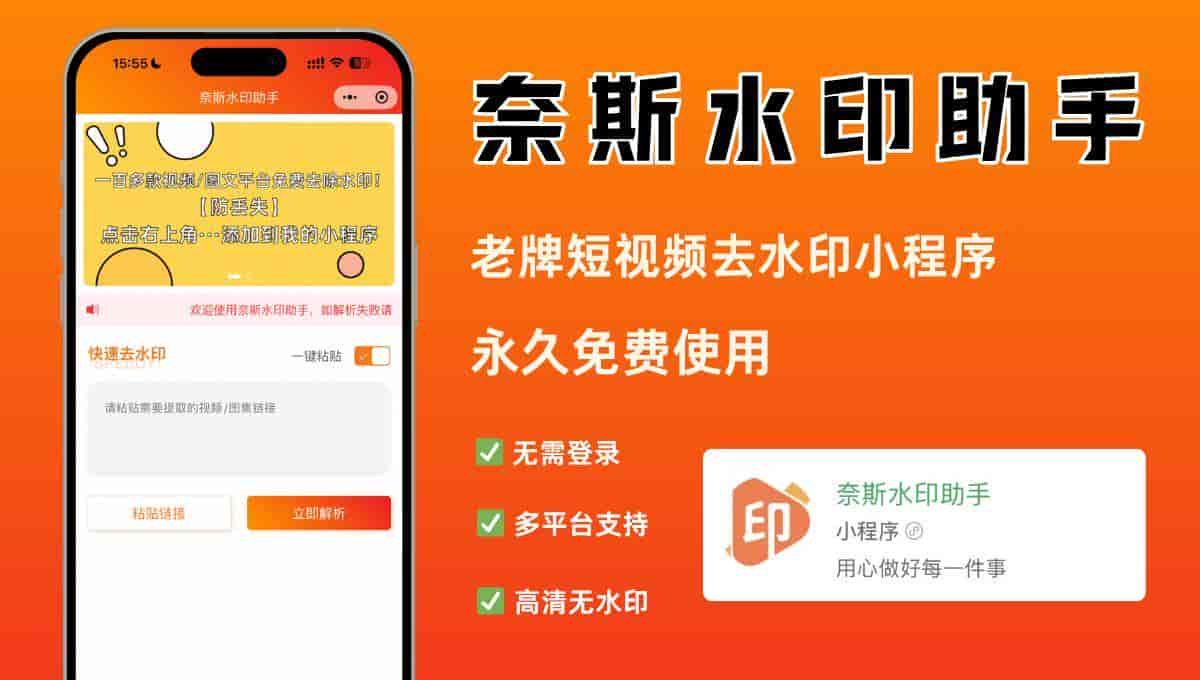 即梦AI怎么导出无水印原图?4种方法+小程序 2026实测