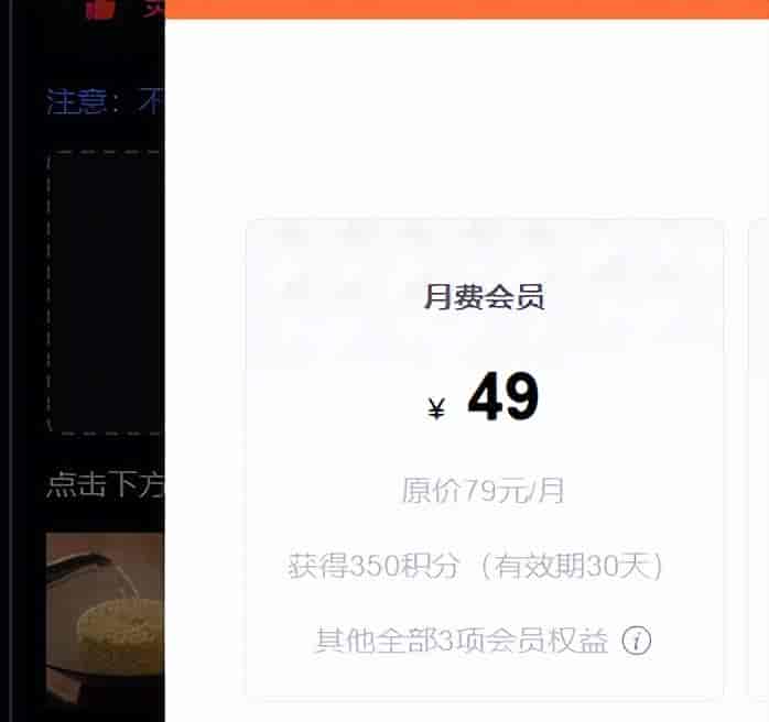 漫剧制作笔记——如何用AI文生图（带费用说明）