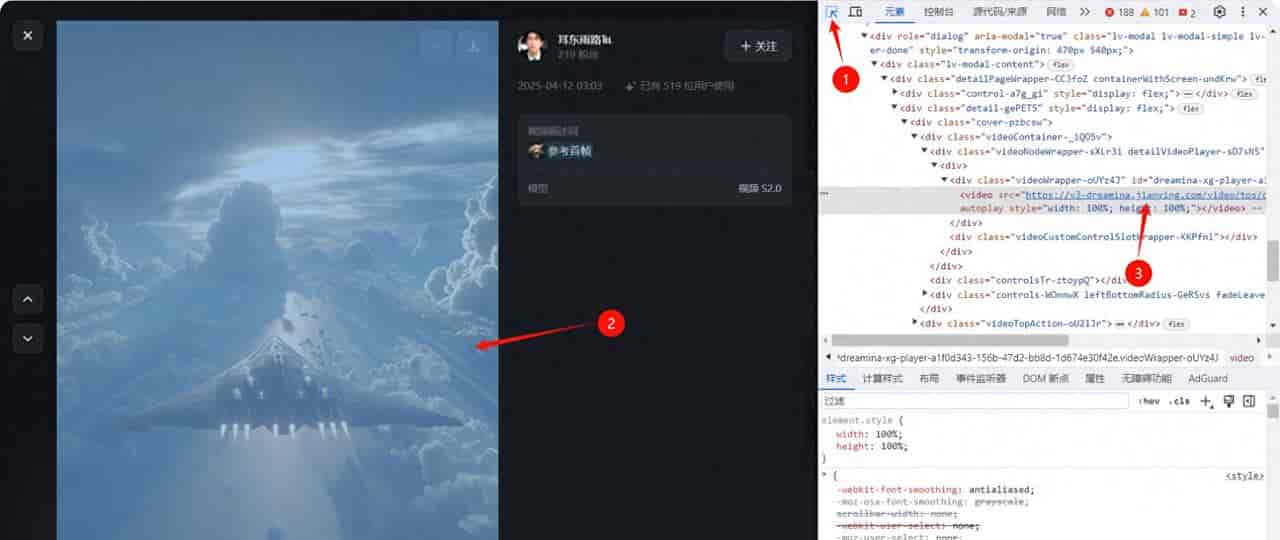 即梦 AI 电脑端,无水印下载视频和图片!