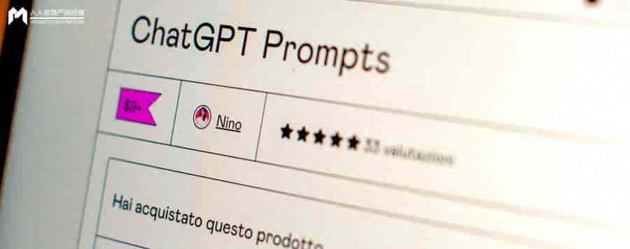职场 AI 提效秘籍:用对 Prompt 框架,让 AI 搞定 80% 职场工作