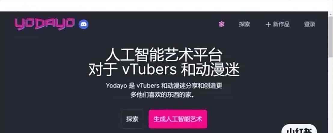半年内流量增长5倍,又一个华人创建的生图产品月访问量上千万?