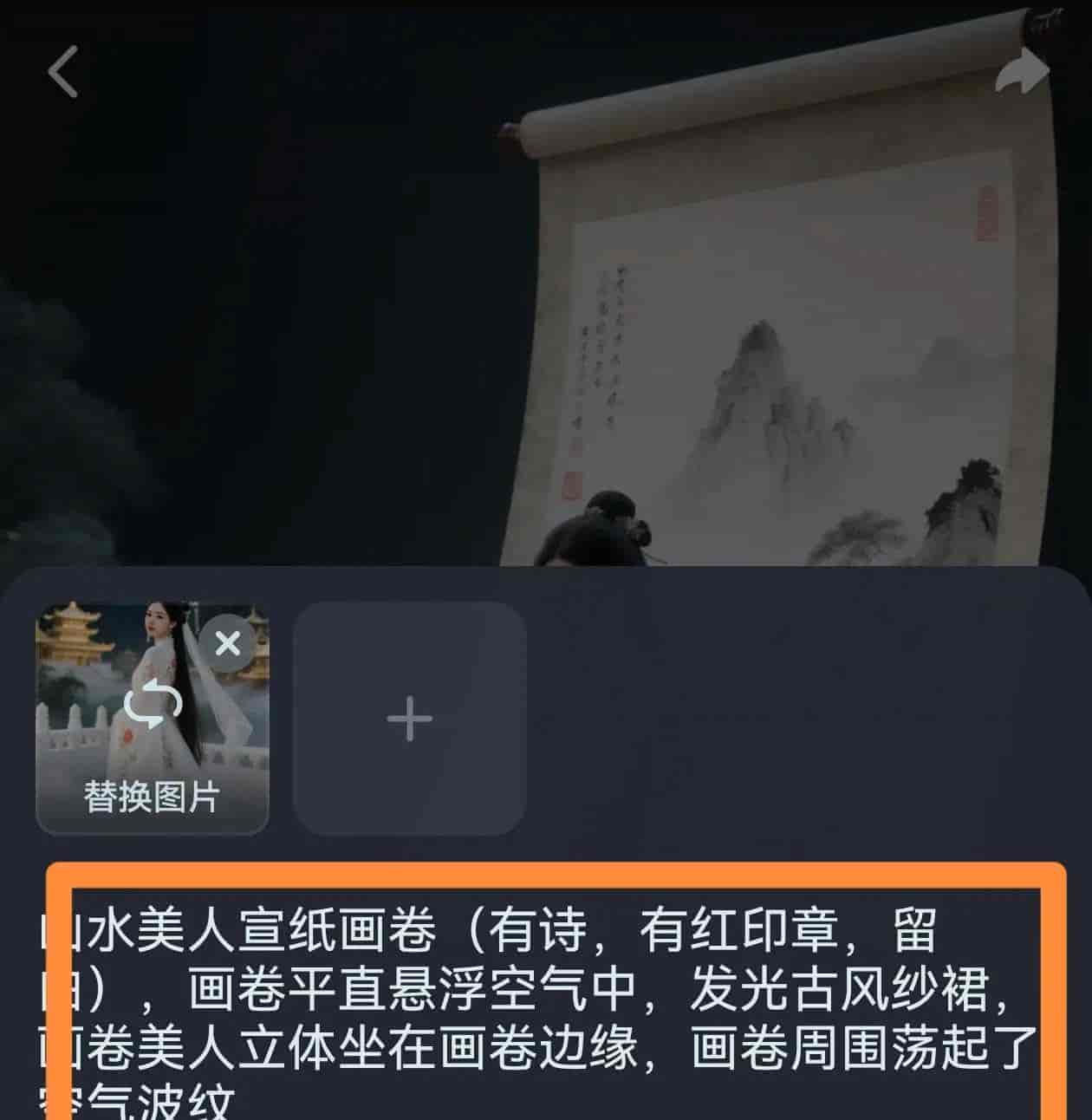 如何用豆包生成创意的图片和视频丨简单的几步走