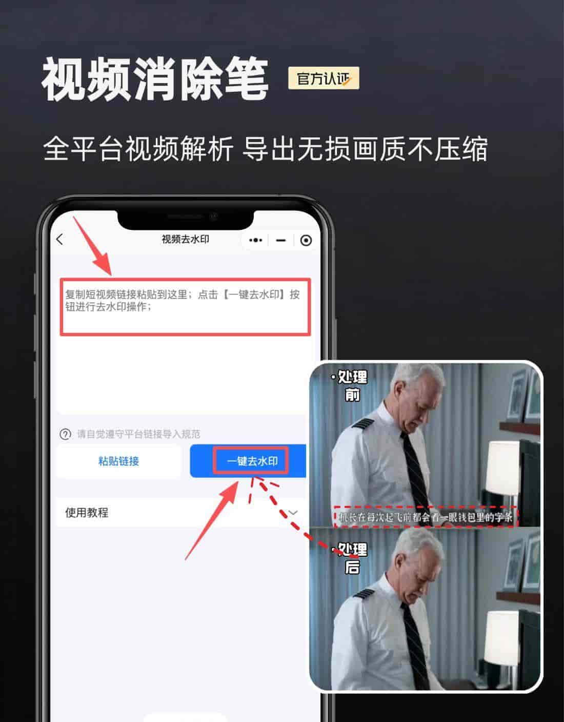 视频怎么提取文案?2026这6款AI工具实测,3秒导出纯文本字
