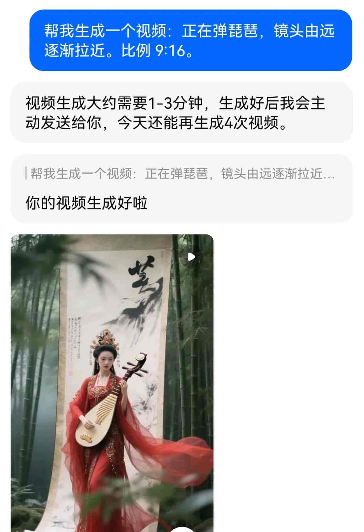如何用豆包生成创意的图片和视频丨简单的几步走