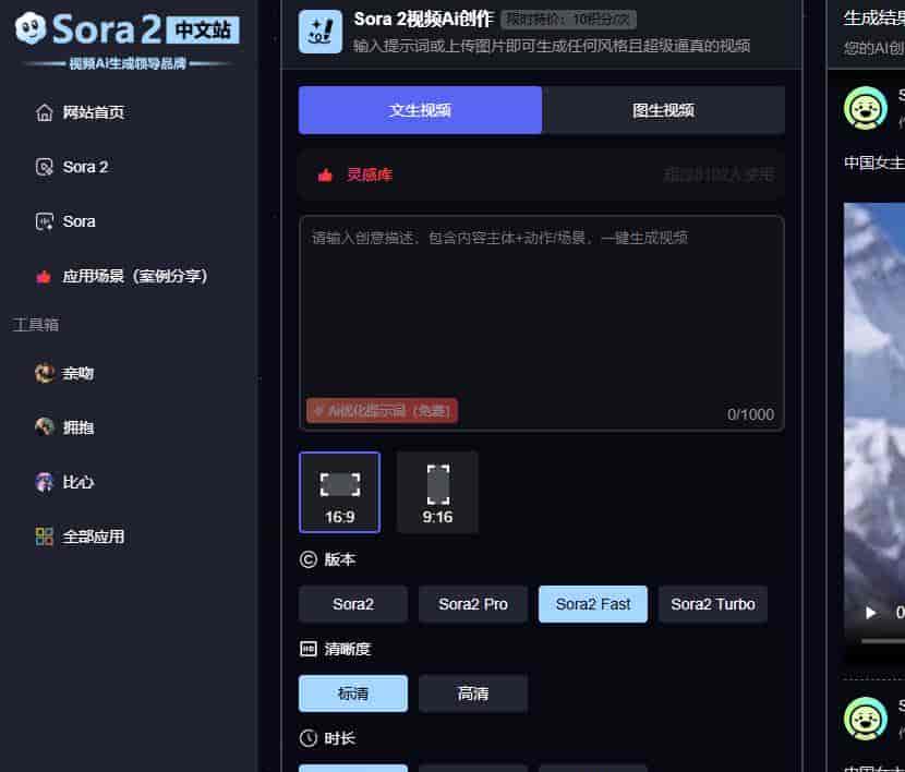 漫剧制作笔记——如何用AI文生图（带费用说明）
