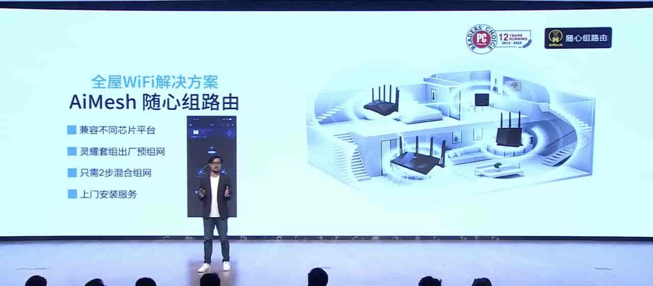 AI路由器终于来了,只因AI硬件,离不开AI网络?