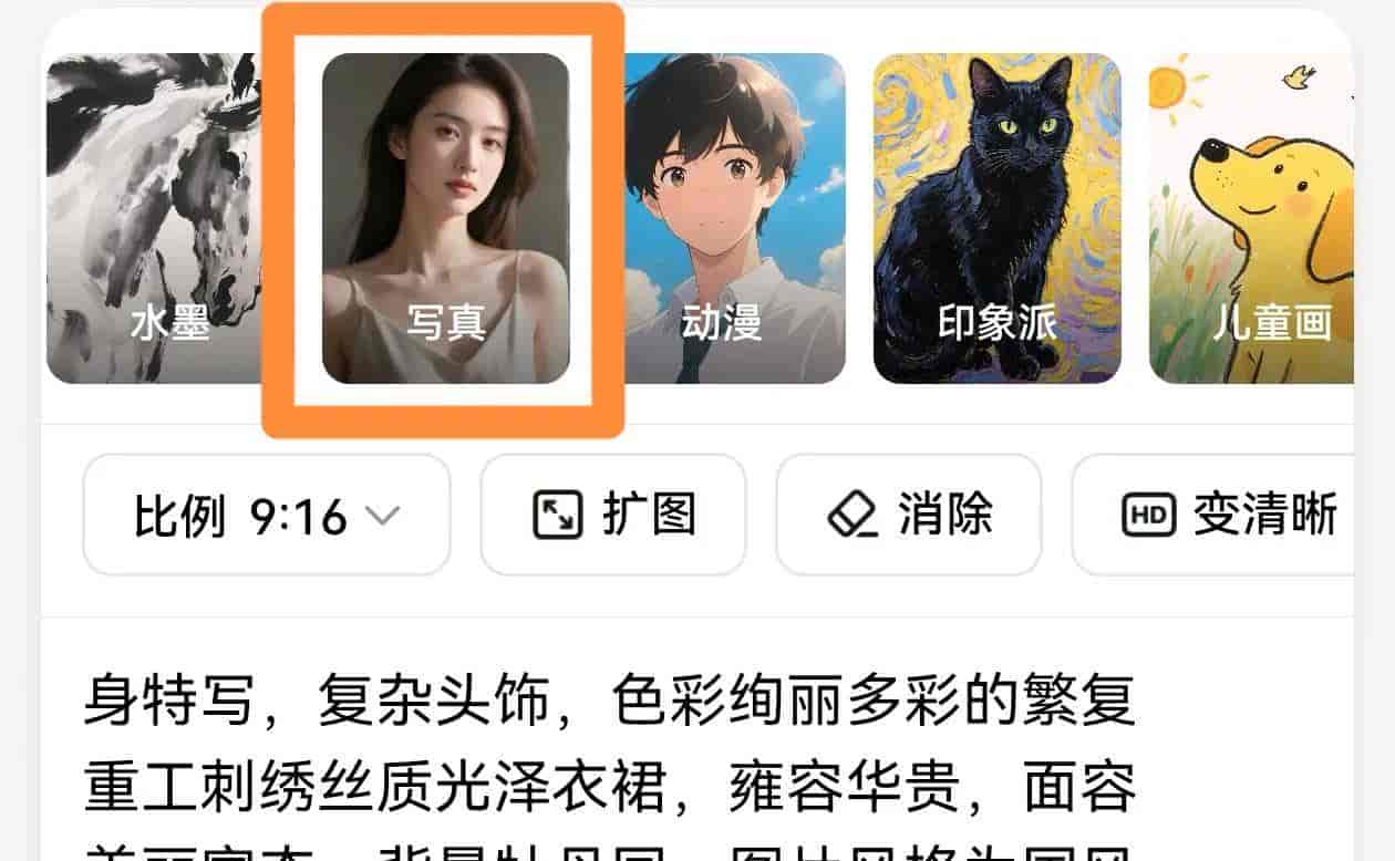 如何用豆包生成创意的图片和视频丨简单的几步走