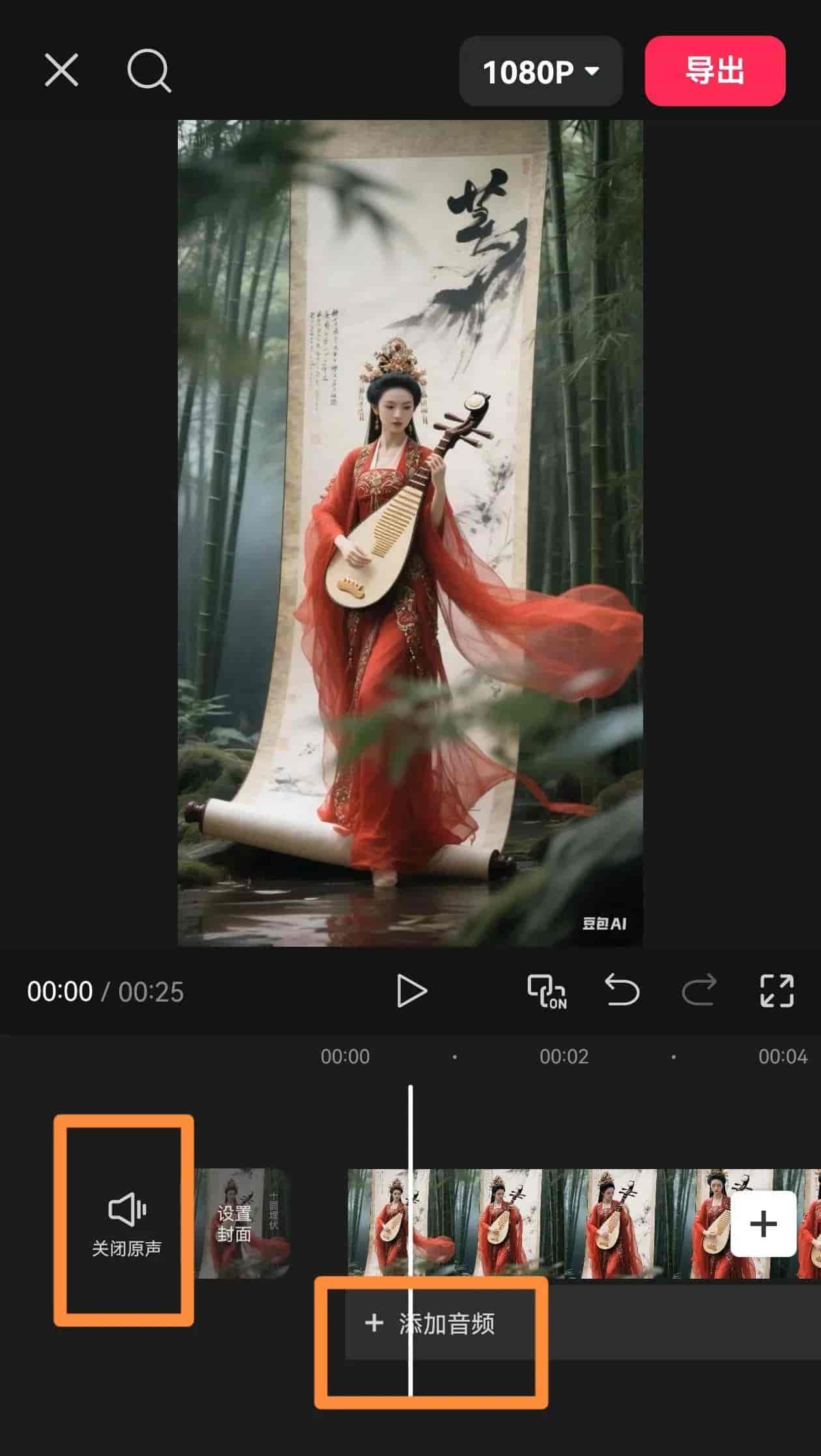 如何用豆包生成创意的图片和视频丨简单的几步走