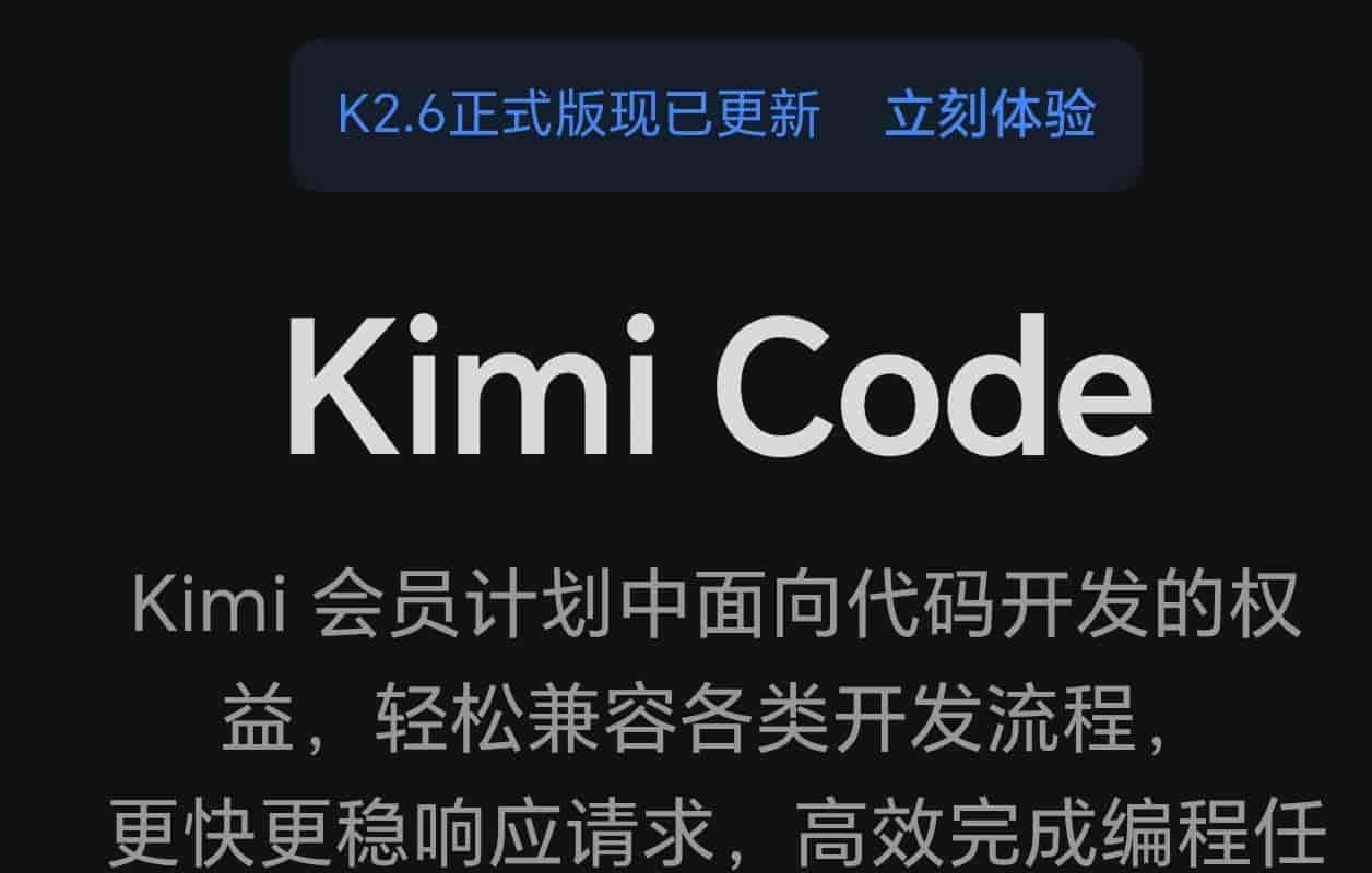 实测Kimi WebBridge:不抢鼠标的AI助手,边界也很明显
