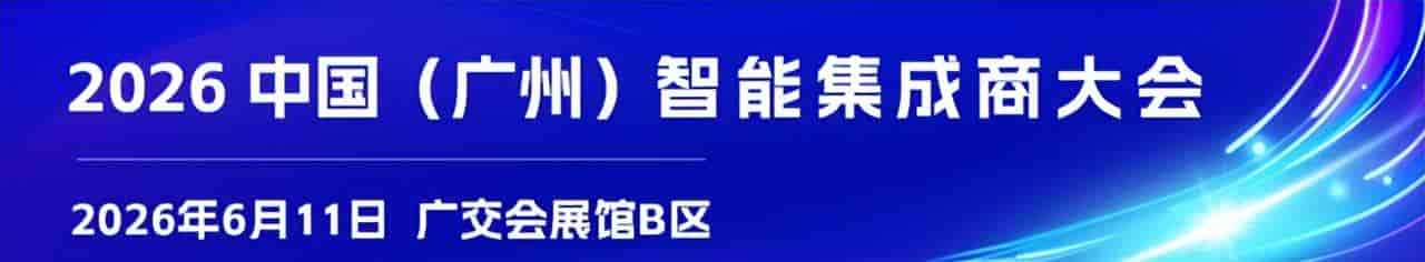 2026商业建筑AI观察:跨越从“感知检测”到“执行闭环”的深水区