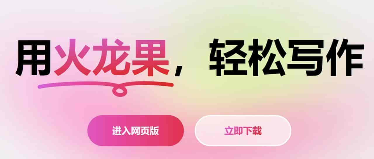 2026年实测10款降AI率工具:免费与付费全对比,毕业降低ai率必看