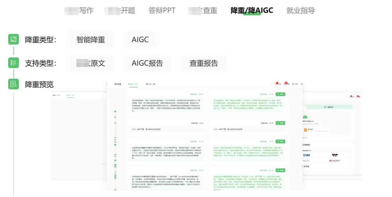 2026年实测10款降AI率工具:免费与付费全对比,毕业降低ai率必看