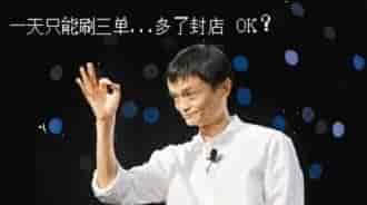 亚马逊卖家:刷单是条不归路