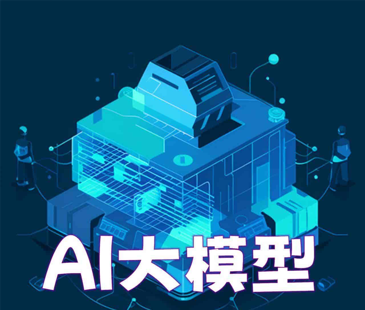 国资巨头重仓Kimi,2000亿AI独角兽开启篇章,这股公司迎风口