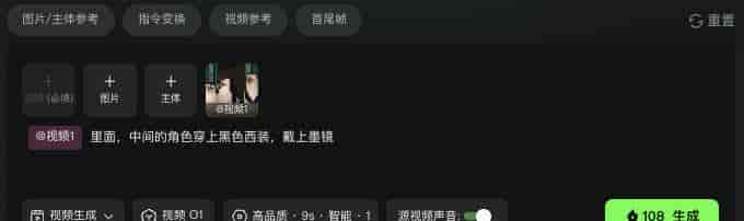 实测可灵O1,AI视频界的Banana也来了。
