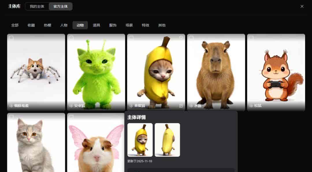 实测可灵O1,AI视频界的Banana也来了。