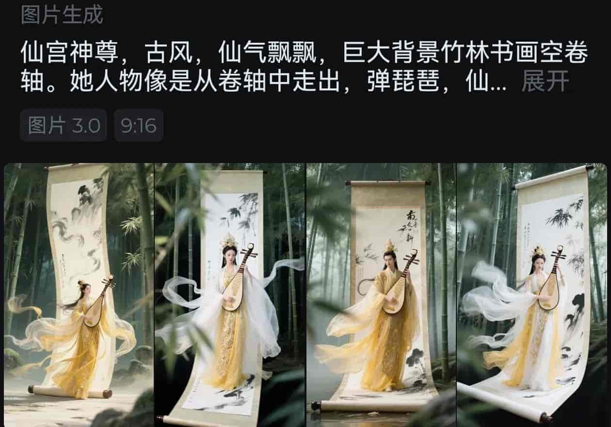 如何用豆包生成创意的图片和视频丨简单的几步走