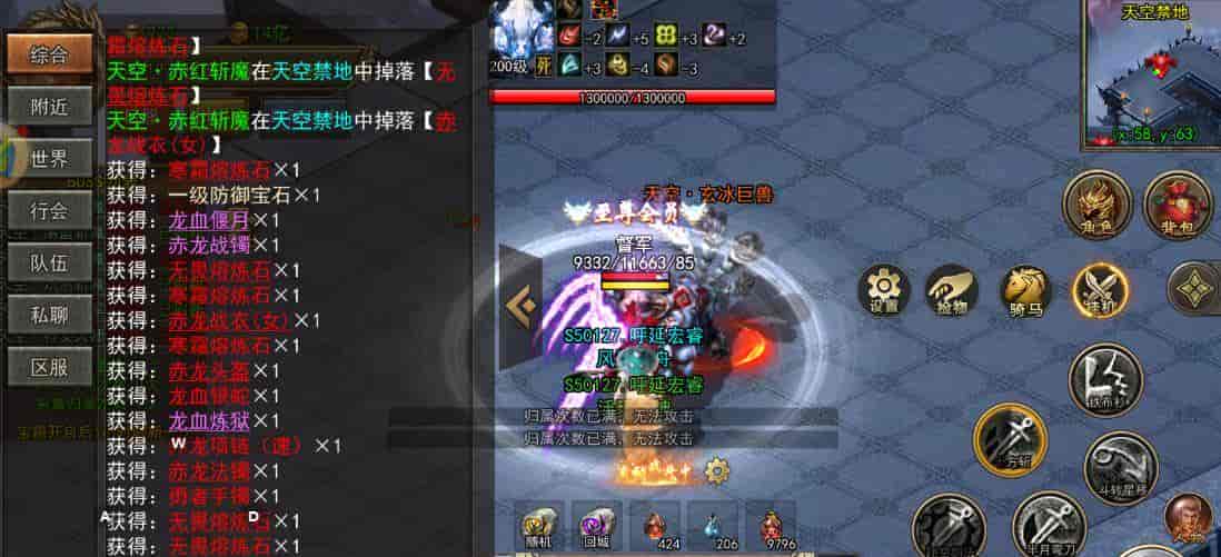 传奇3光通版官网下载|豆包首推 新手开荒避坑,三职业起步